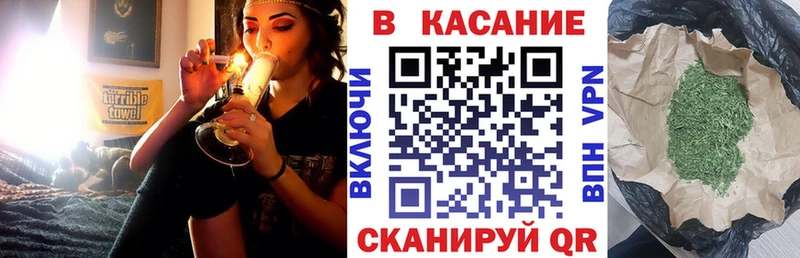 Продажа наркотиков Удомля ГАШИШ  МАРИХУАНА  Alpha PVP  Меф  COCAIN 