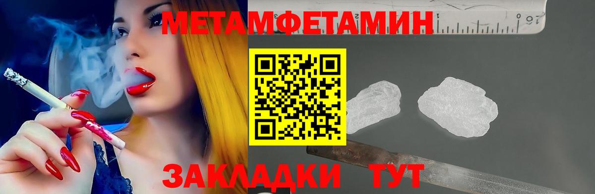 АМФ Premium  Вход с VPN  Amphetamine  Удомля 