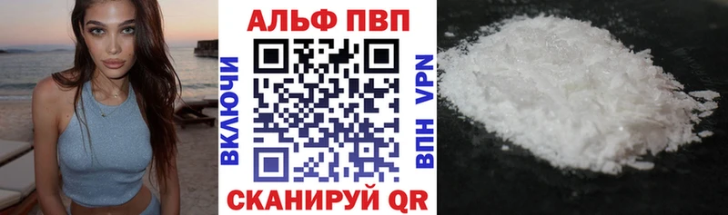 blacksprut ONION  Удомля  Alfa_PVP мука  хочу наркоту 