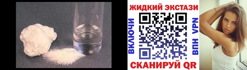БУТИРАТ Butirat  Удомля 