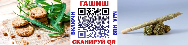 Canna-Cookies марихуана  дарк нет клад  Удомля 