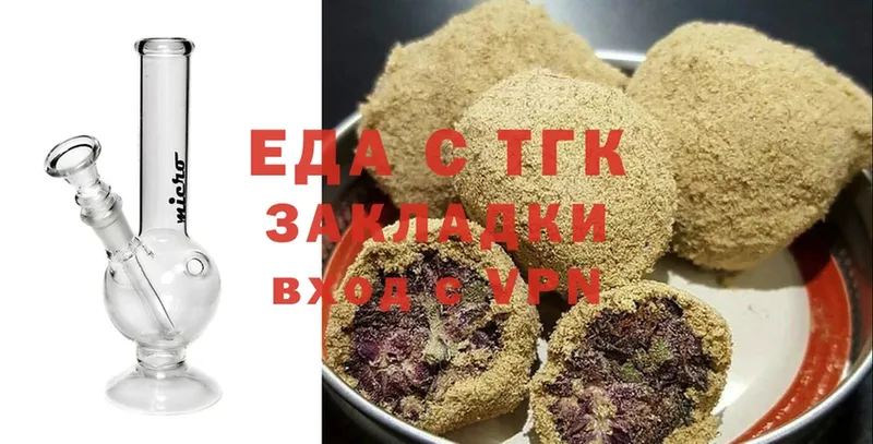 Cannafood марихуана  где можно купить наркотик  Удомля 