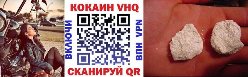 COCAIN Колумбийский где найти наркотики Удомля