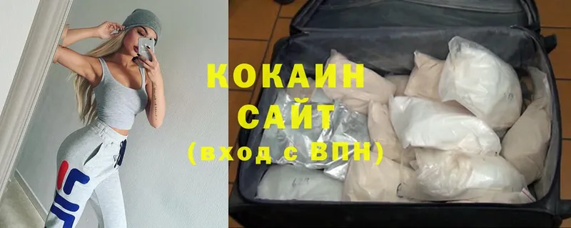 где купить   Удомля  Cocaine Перу 