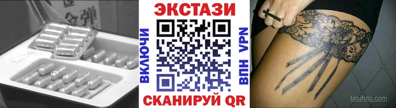 Ecstasy ешки  как найти закладки  Удомля 