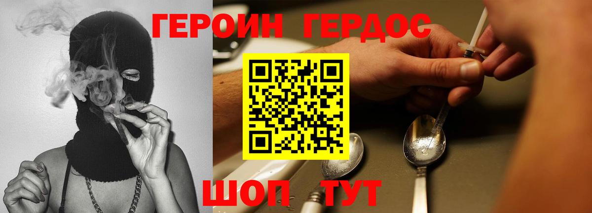 Меф МЯУ МЯУ   Вход с VPN  Удомля  Конопля  Где купить наркотики?  Гашиш 