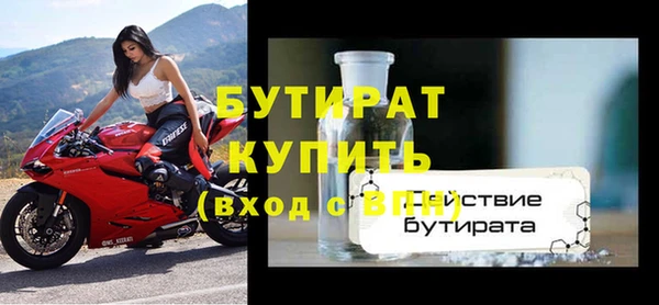 герыч Новодвинск