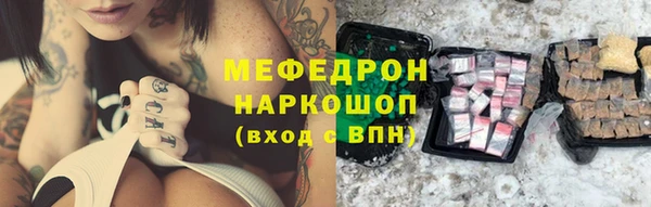 скорость Нязепетровск