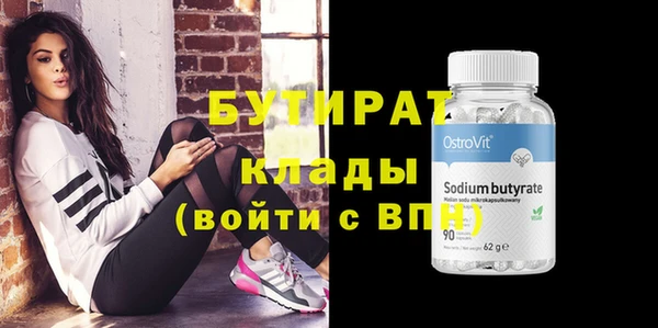 шишки Новокубанск
