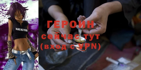 прущая мука Новозыбков
