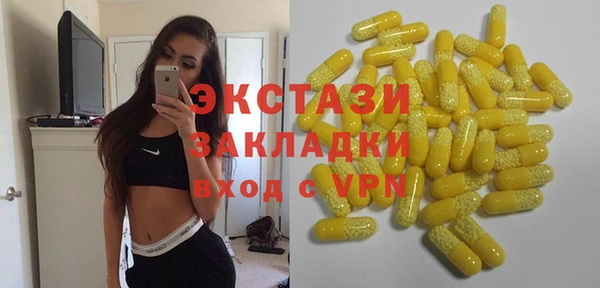 СК Нягань