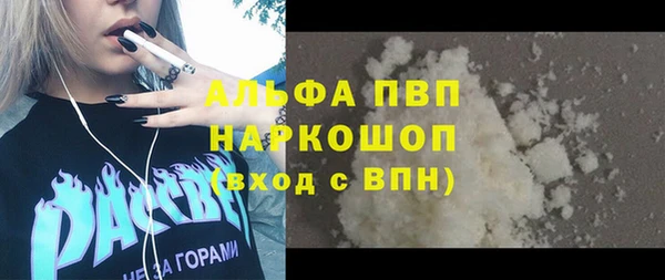 герыч Новодвинск