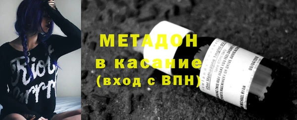 спиды Абдулино