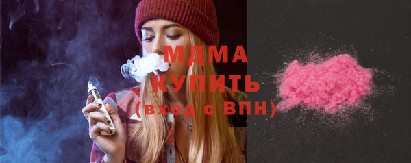 герыч Новодвинск
