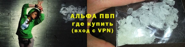 прущая мука Новозыбков