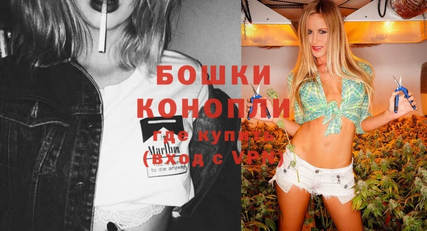 прущая мука Новозыбков