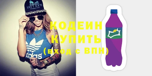 прущая мука Новозыбков