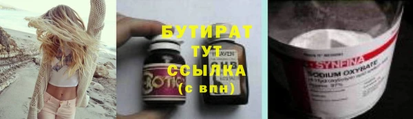 2c-b Богородицк