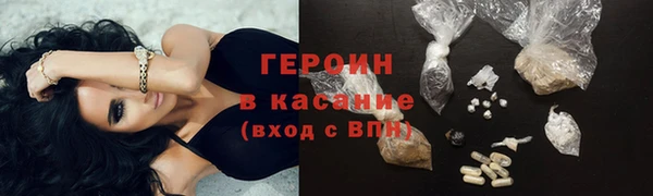 шишки Новокубанск