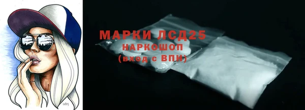 герыч Новодвинск