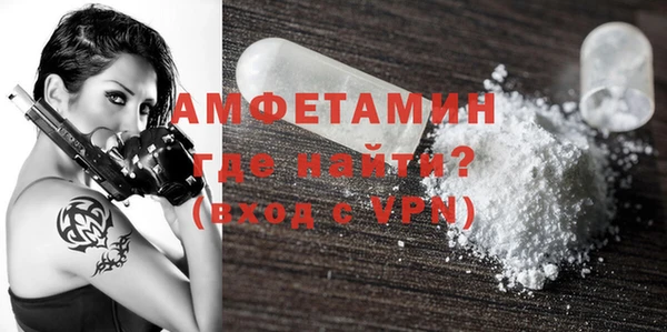 герыч Новодвинск