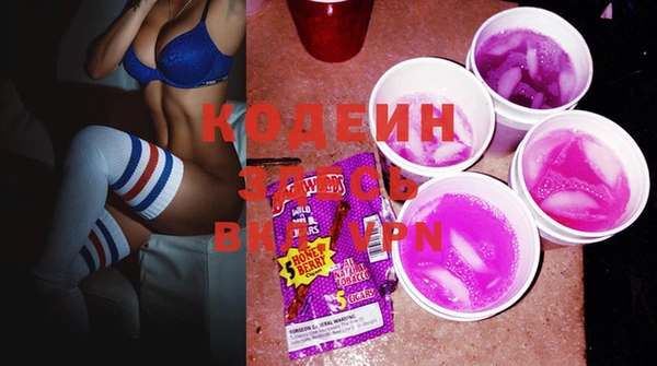 шишки Новокубанск