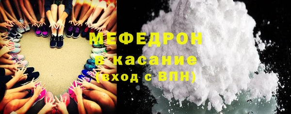 скорость Нязепетровск