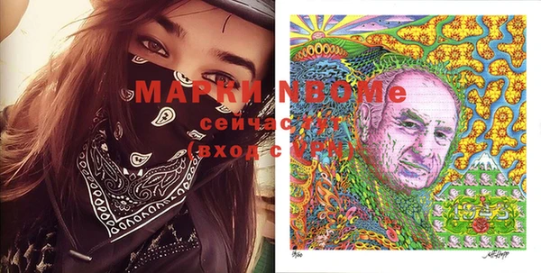 герыч Новодвинск