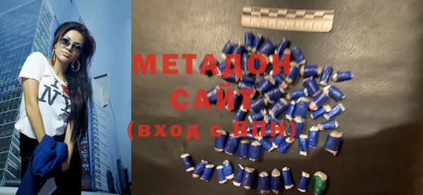 герыч Новодвинск