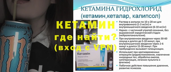 прущая мука Новозыбков