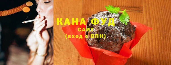 шишки Новокубанск