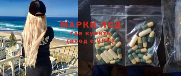 прущая мука Новозыбков