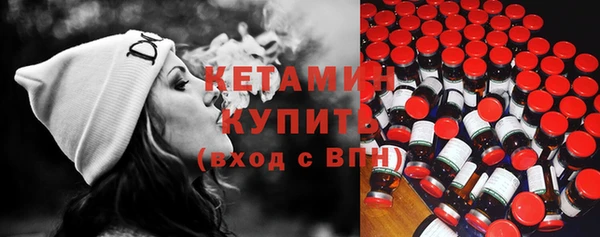 прущая мука Новозыбков