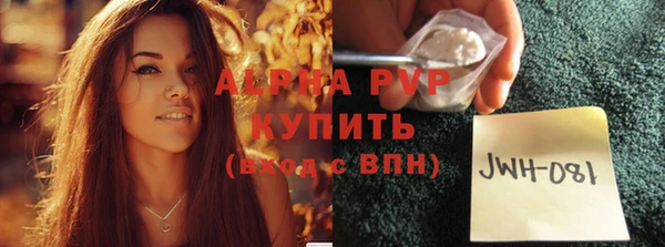 герыч Новодвинск
