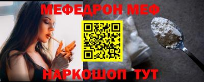 прущая мука Волжский