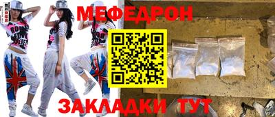 spice Волгодонск