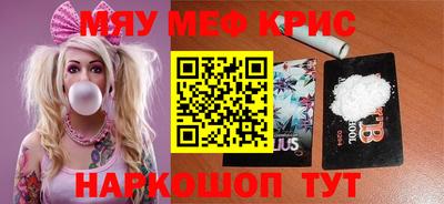 прущая мука Волжский