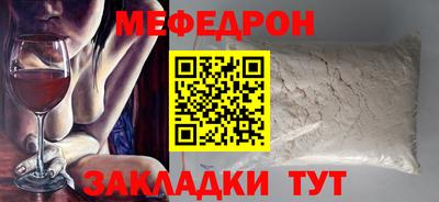 хмурый Волжск