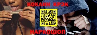 spice Волгодонск