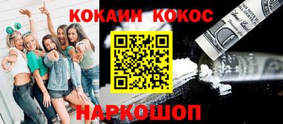 spice Волгодонск