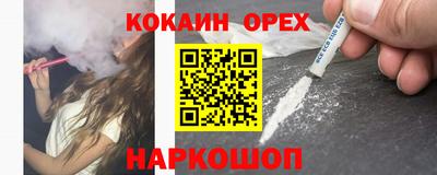 прущая мука Волжский