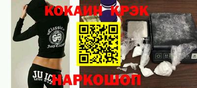 spice Волгодонск