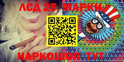 spice Волгодонск