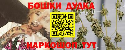 spice Волгодонск