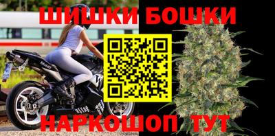 spice Волгодонск