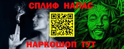 spice Волгодонск