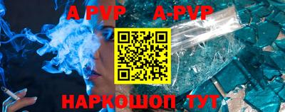 spice Волгодонск