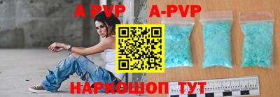 прущая мука Волжский