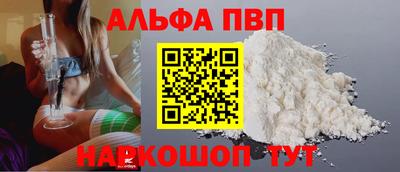 spice Волгодонск